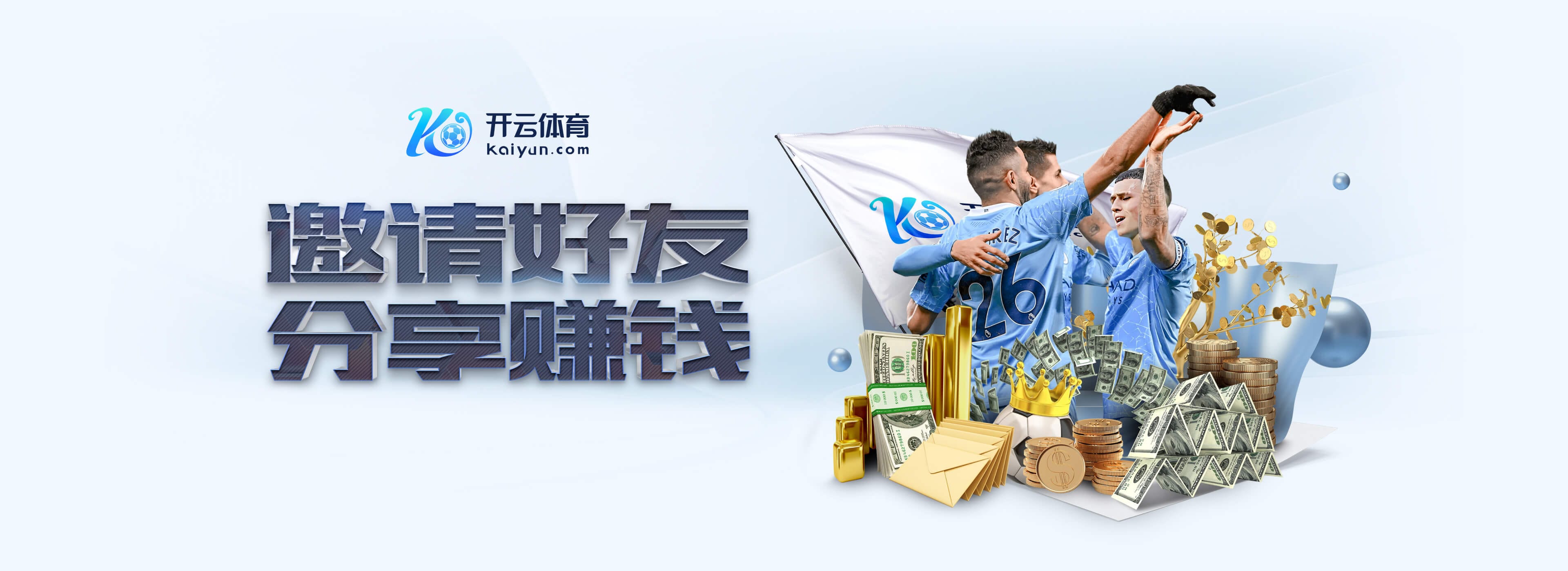 记者:维拉蒂被推荐给尤文和其他意大利俱乐部